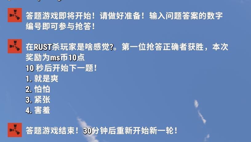 【7月暑假新檔案】PVP-文明重启-暑假新檔開服測試中-增競技場/個人寵物/新增BOSS @RUST 哈啦板 - 巴哈姆特