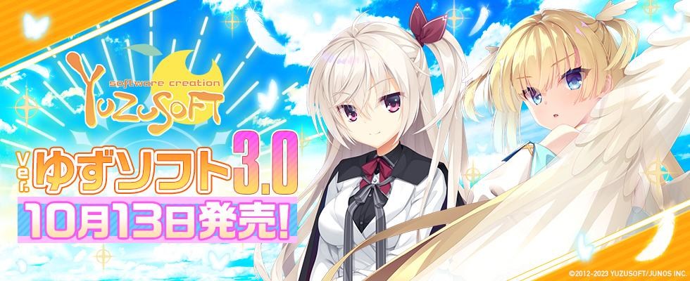 lycee ゆずソフト3.0 新人ウェイトレス 墨染 希 KR 4枚セット 情報】Lycee Overture Yuzusoft 3.0 2023.10.13 發售預定@Lycee