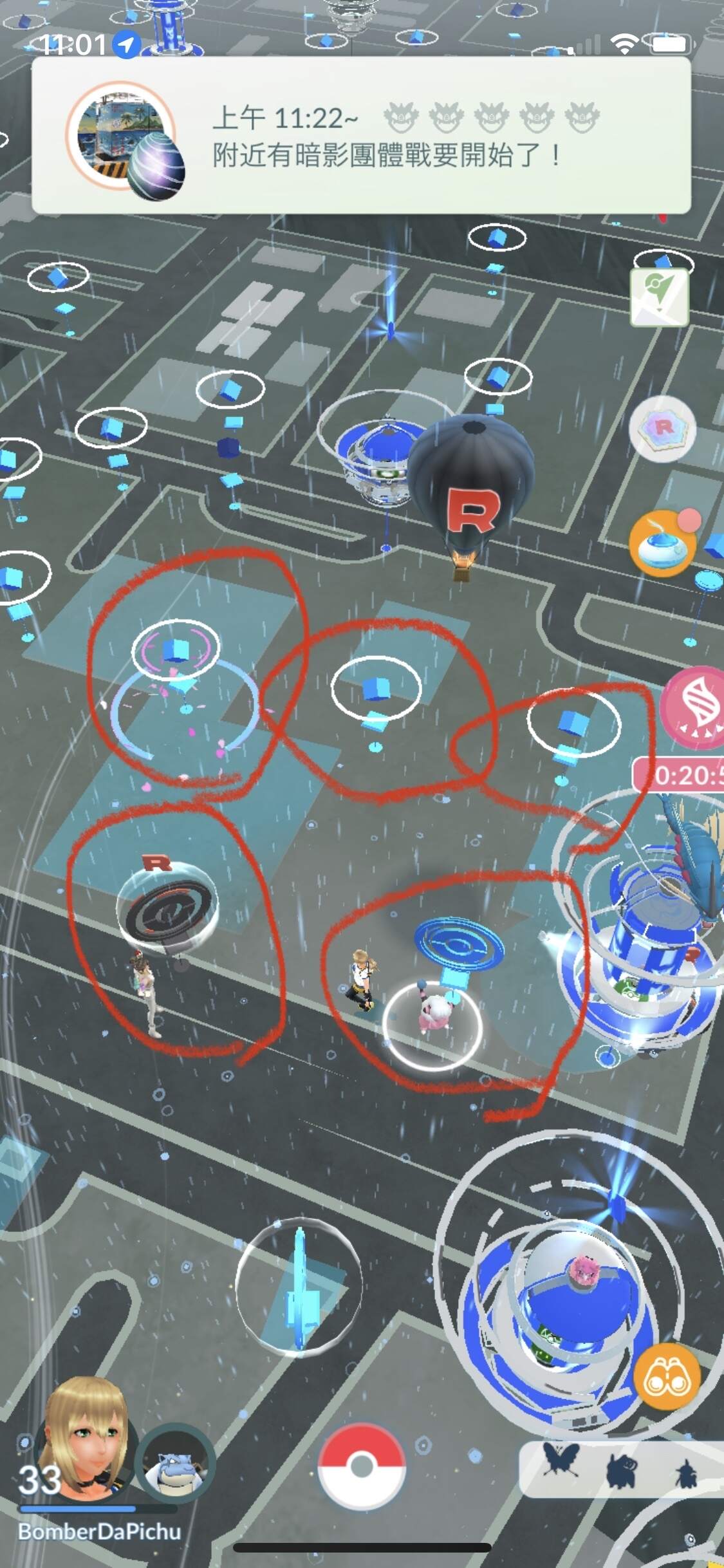 集中】黃金補給站揪團分享串@Pokemon GO 哈啦板- 巴哈姆特