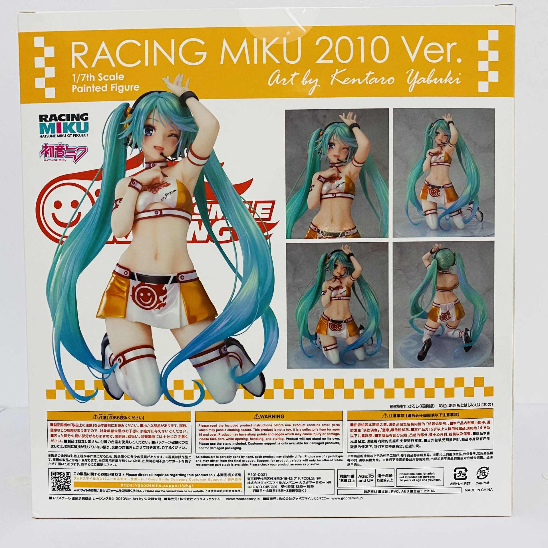 心得】Max Factory 賽車初音MIKU 2010 插畫矢吹健太朗- 簡單開箱