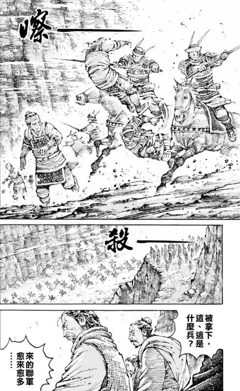 【情報】第五百八十九回 刀俎魚肉 @火鳳燎原 哈啦板 - 巴哈姆特