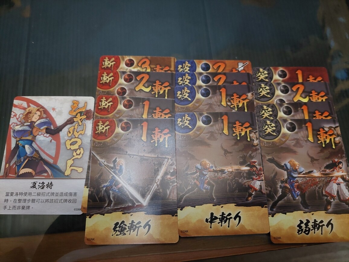 【開箱日記】桌遊-侍魂、伊塔利亞創世的七色棋、強襲兵姬 - zoidsgod的創作 - 巴哈姆特