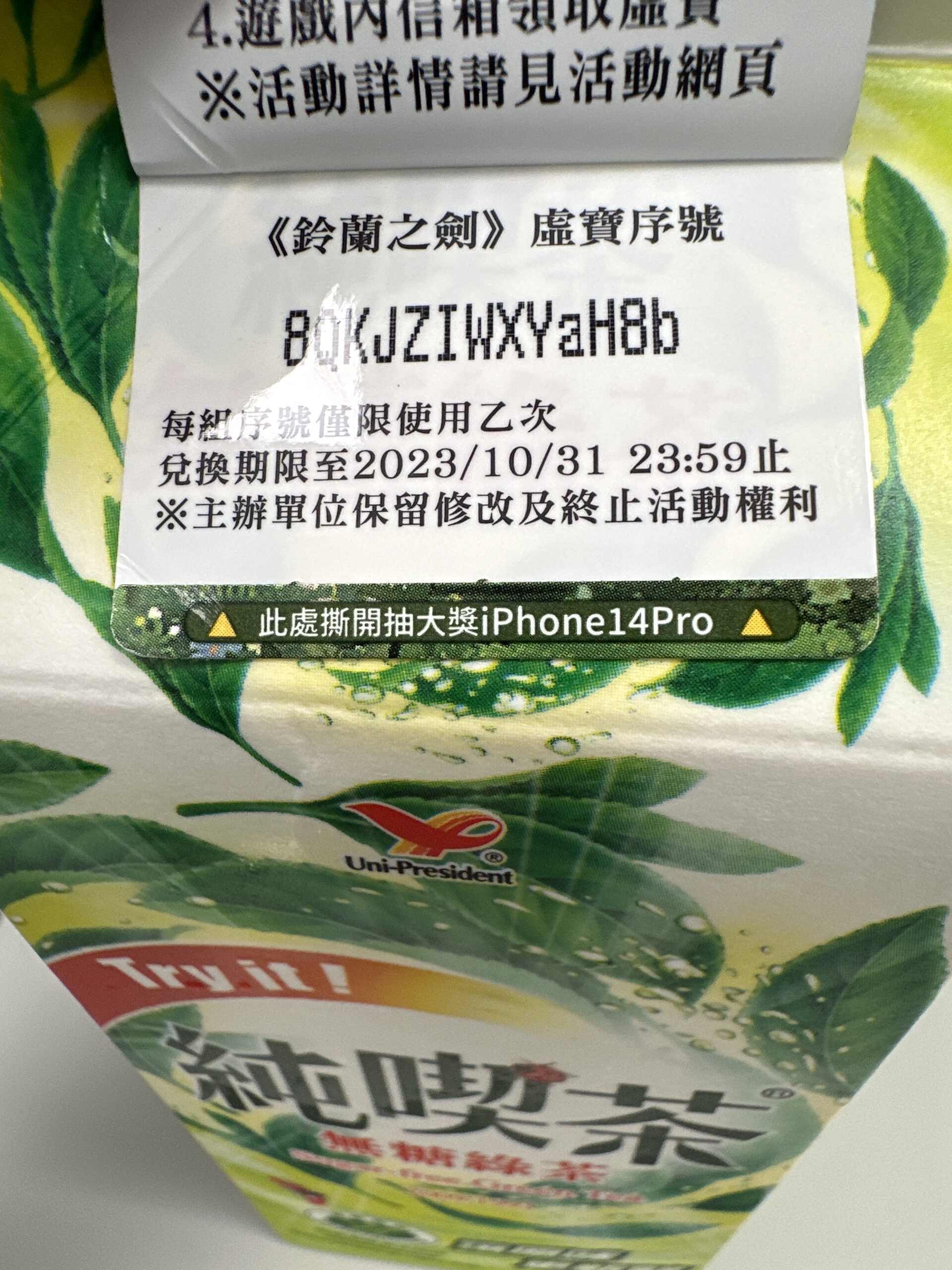 鈴蘭之劍：爲這和平的世界哈啦板- 巴哈姆特