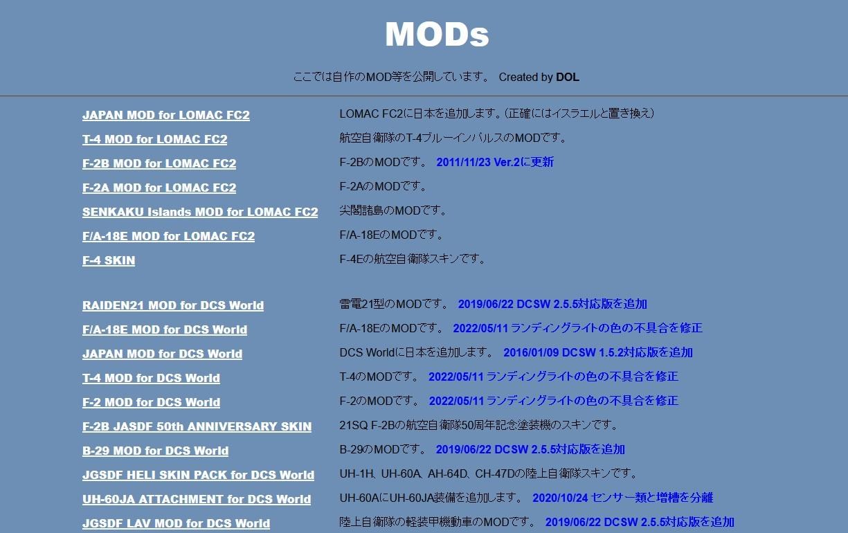 【情報】整理DCS必下MOD的網站! @DCS World 哈啦板 - 巴哈姆特