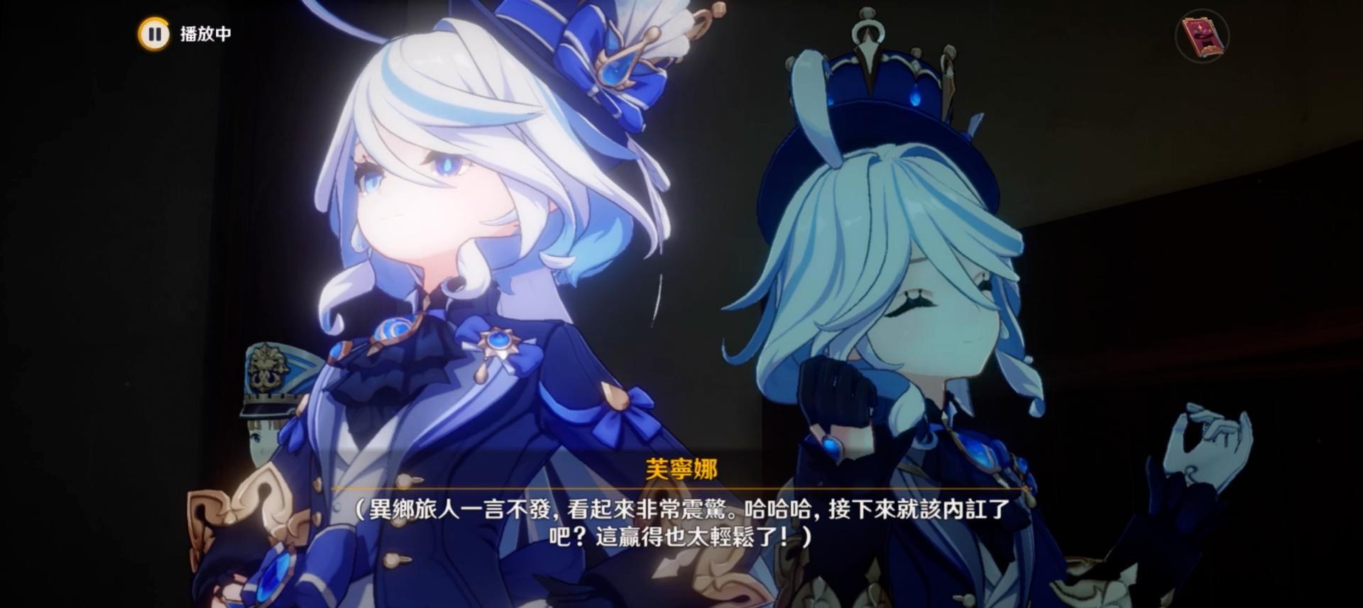 【閒聊】最快出場又戲份超多的神 @原神 哈啦板 - 巴哈姆特