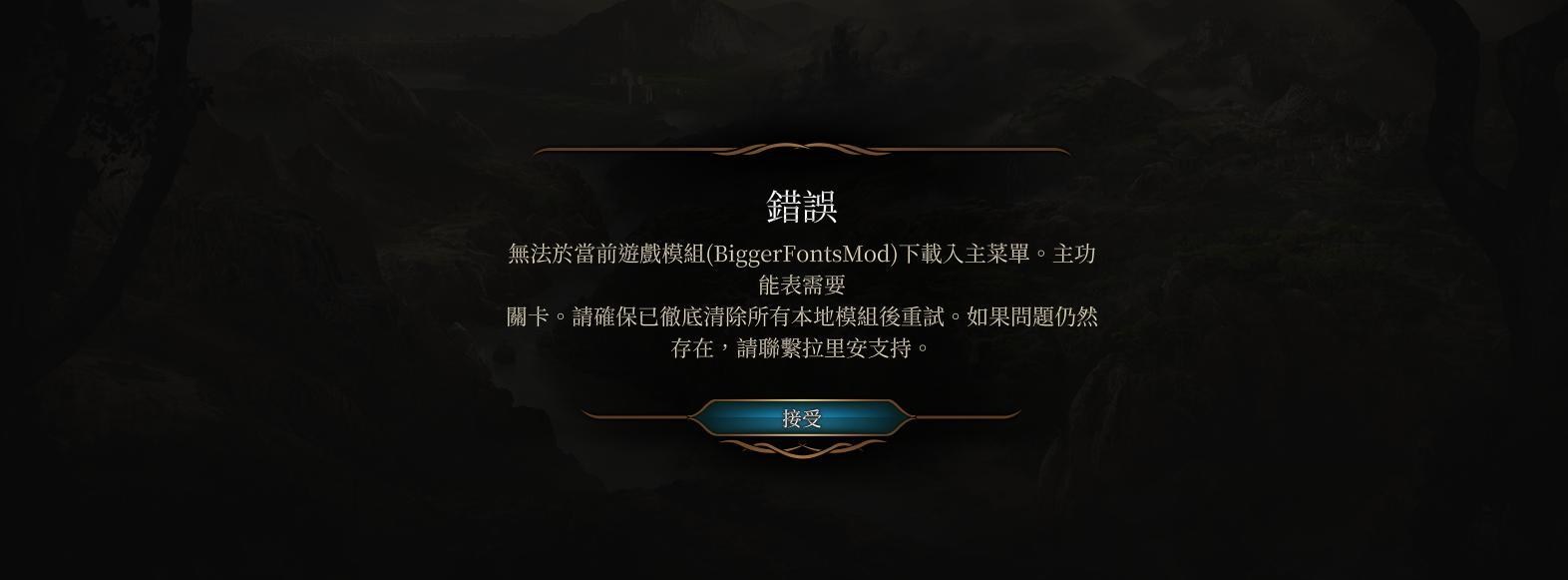 RE:【MOD專區】Baldur's Gate 3 Mod Manager 安裝/使用方法/推薦MOD 博德暖暖穿搭秀 打扮你的帥哥美女 @柏 ...