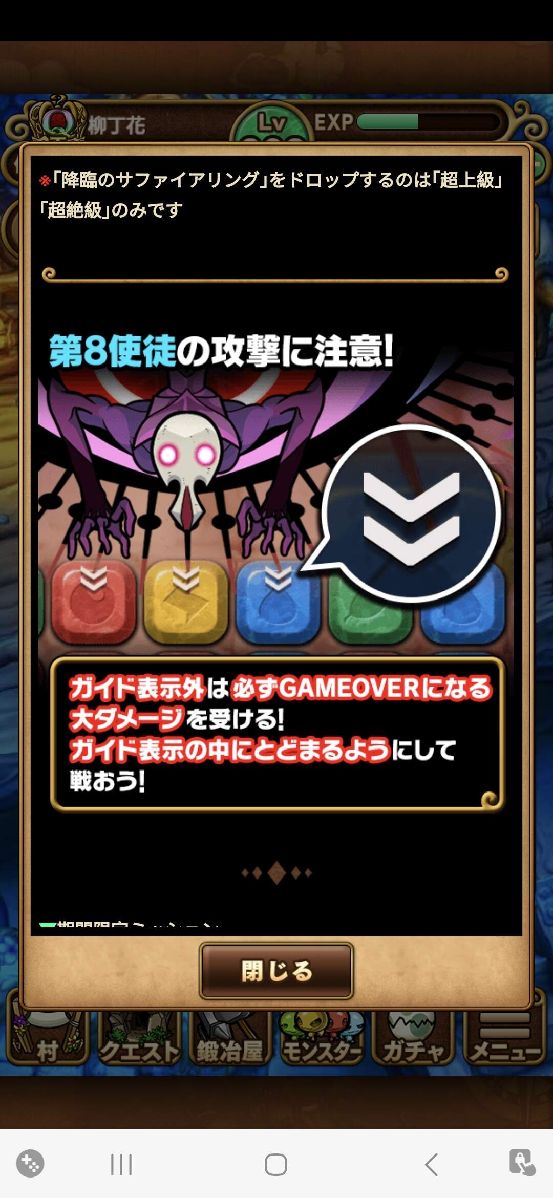 【問題】弱弱的問一下 @波可龍迷宮 哈啦板 - 巴哈姆特