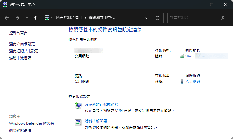 【攻略】利用指令開啟Windows控制台各項功能頁面，以及如何找出頁面代碼 @電腦應用綜合討論 哈啦板 - 巴哈姆特