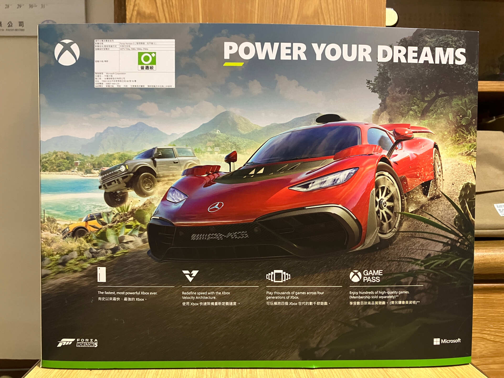 Xbox Series X – Forza Horizon 5 同捆遊戲主機開箱- 巴哈姆特