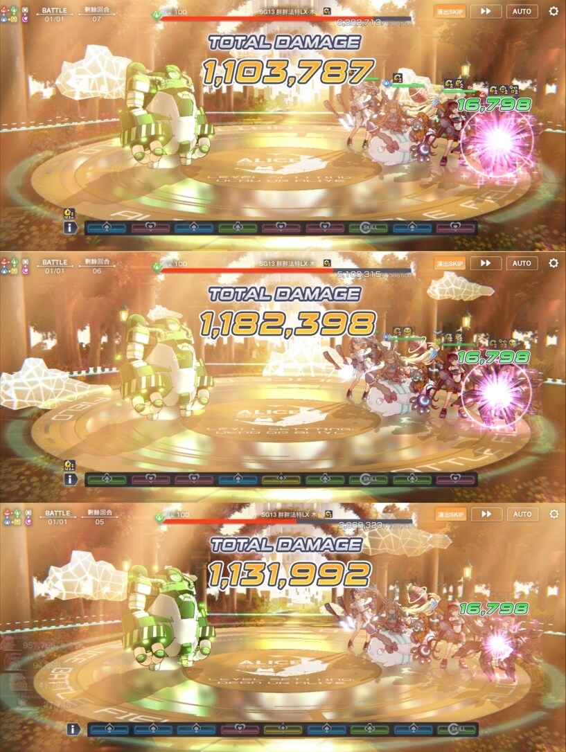 【心得】當期PU角色解析-8/1扶桑&主流輔助比較 @Alice fiction 漂眇群像 哈啦板 - 巴哈姆特