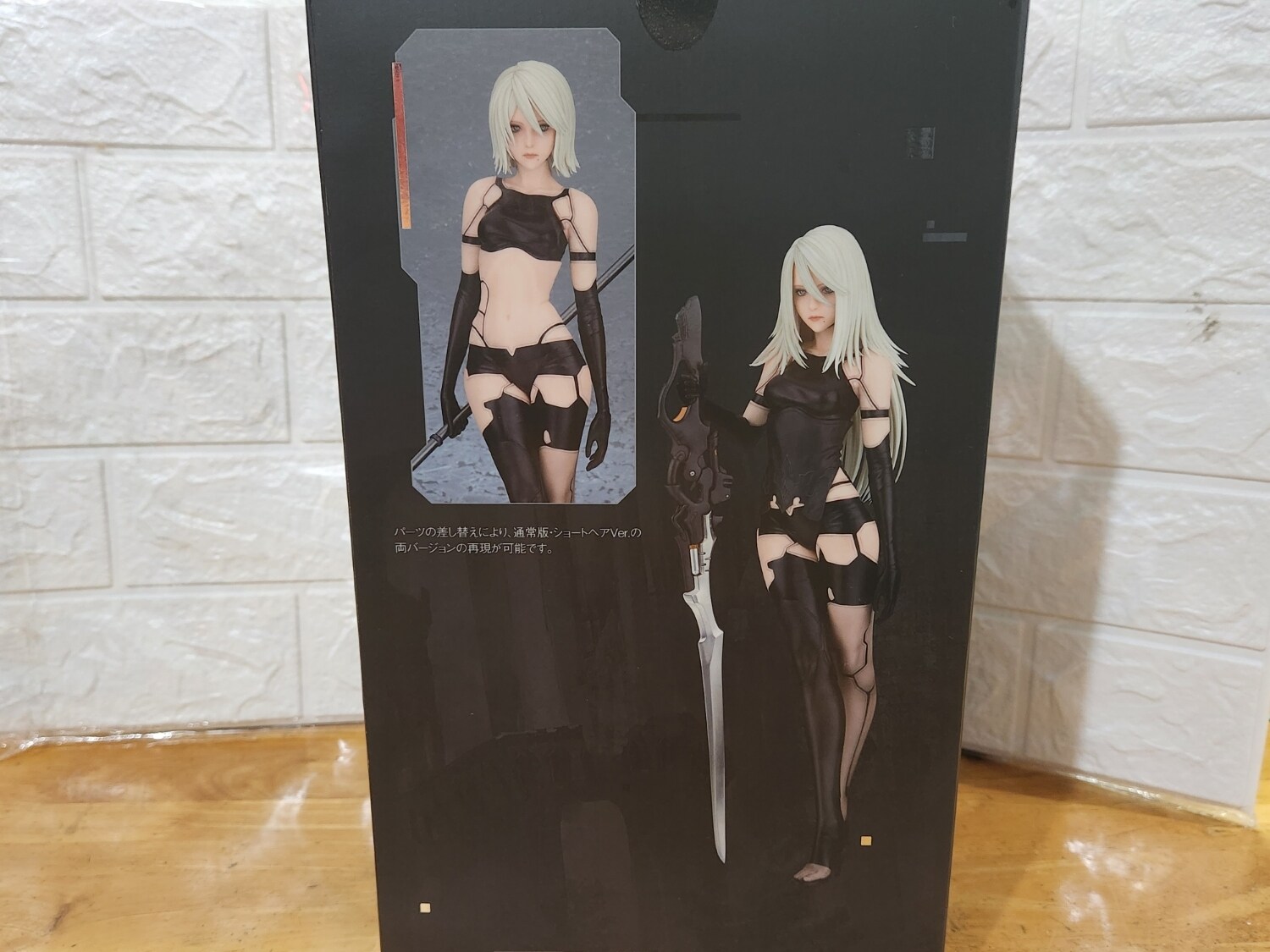 ミリタリー NieR:Automata A2 Deluxe Version ミリタリー NieR:Automata A2 Deluxe Version NIER:AUTOMATA A2 (YORHA