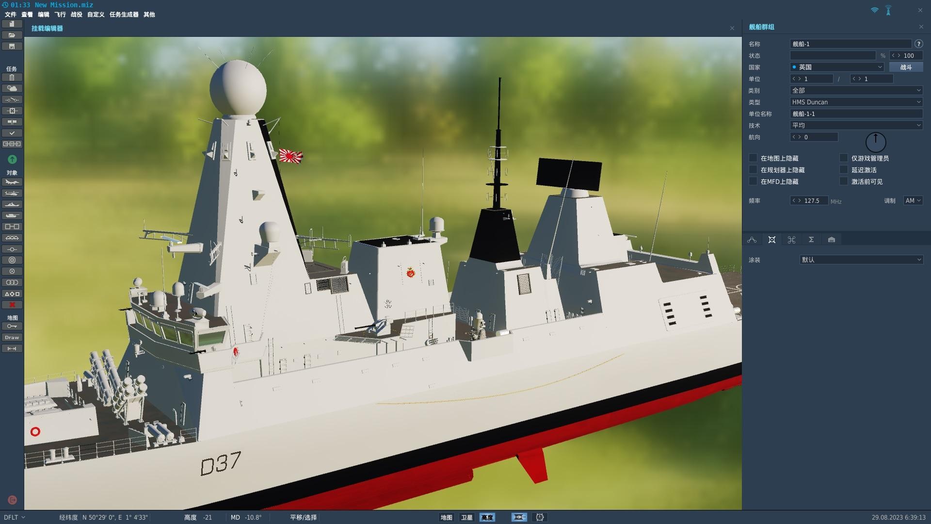 【情報】整理DCS必下MOD的網站! @DCS World 哈啦板 - 巴哈姆特