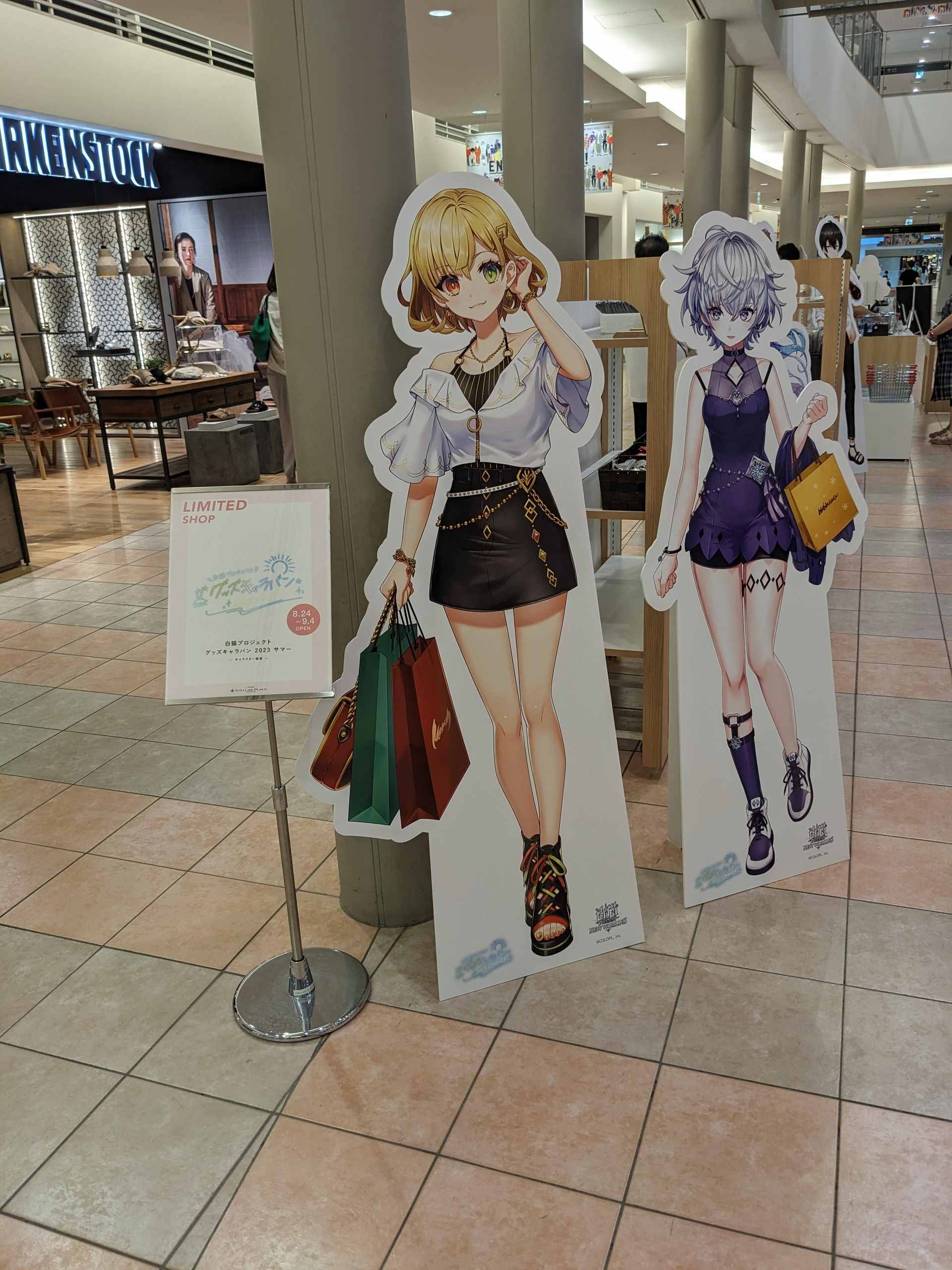 心得】白猫プロジェクトグッズキャラバン2023 Summer 東京&札幌店心得