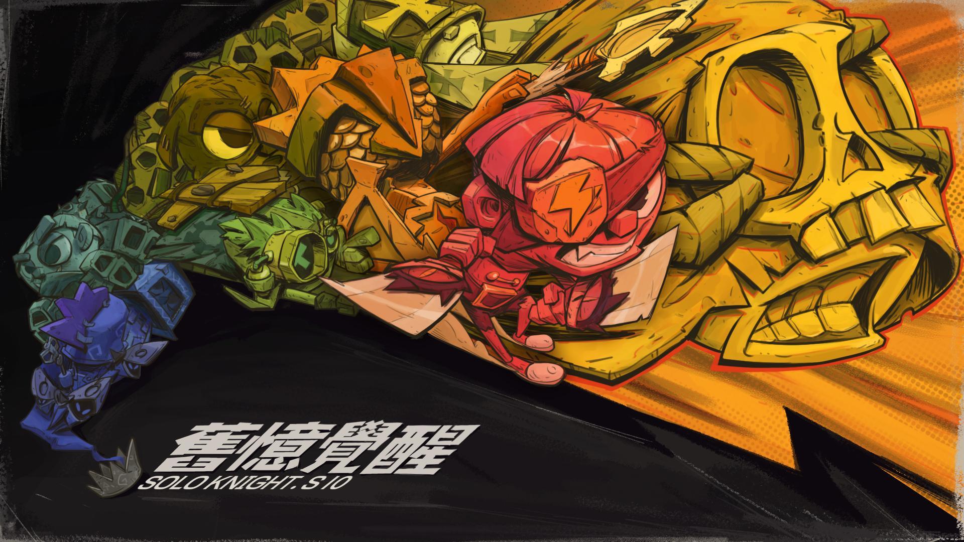 獨奏騎士- 巴哈姆特