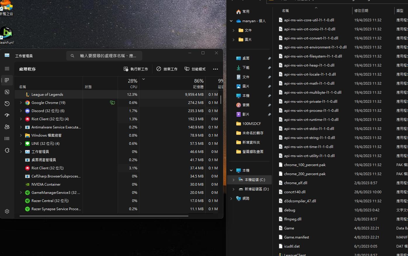 討論】這LOL挖礦挖爽沒？ @英雄聯盟League of Legends 哈啦板- 巴哈姆特