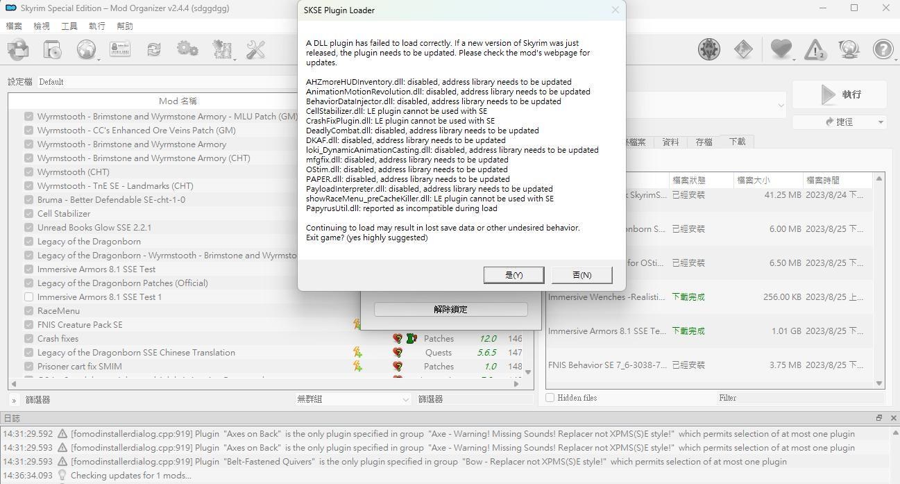  address library for skse plugins the elder scrolls 