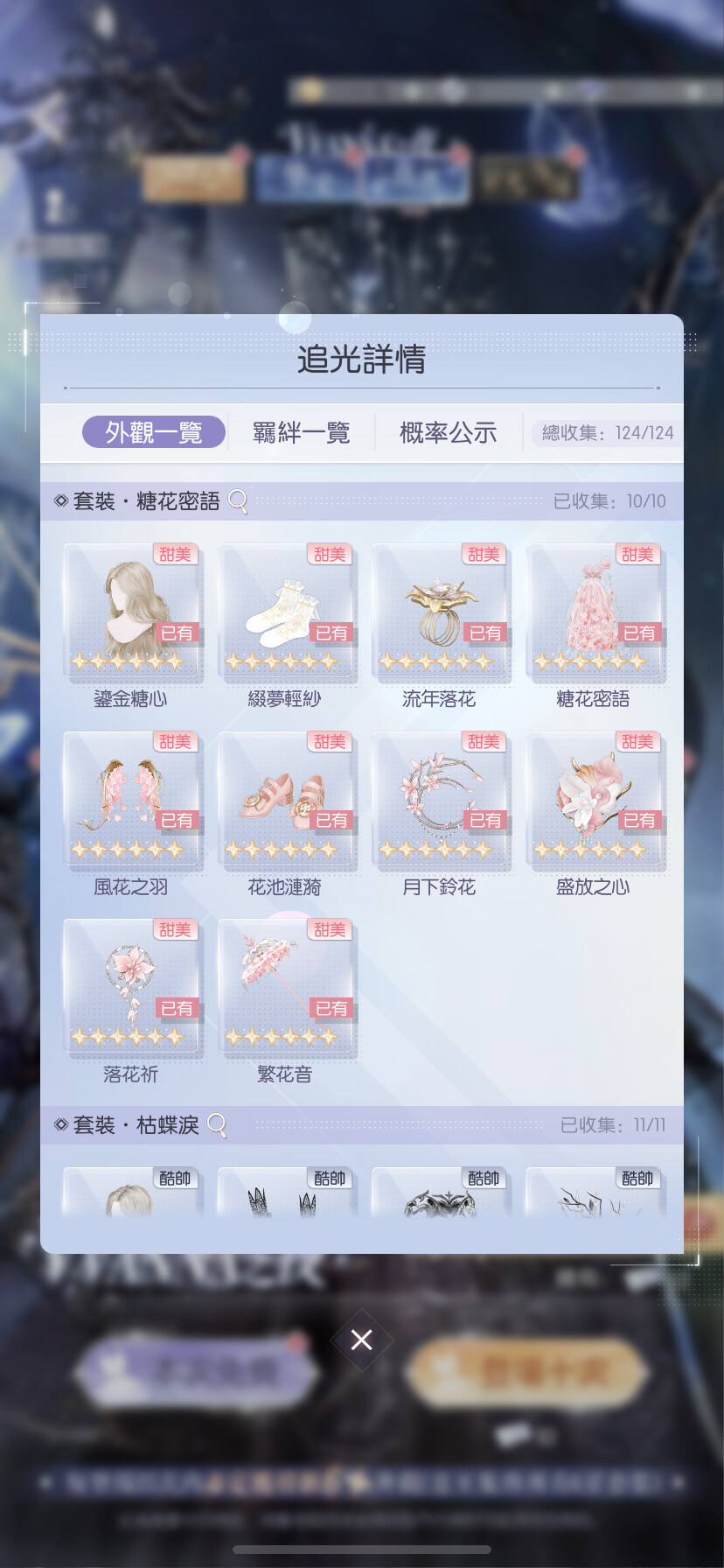 【問題】有人願意接手我的孩子嗎 @以閃亮之名 哈啦板 - 巴哈姆特