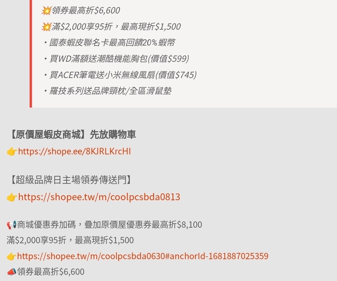 R9 (25-27Nov $398, 之後批發價$428） main image 1