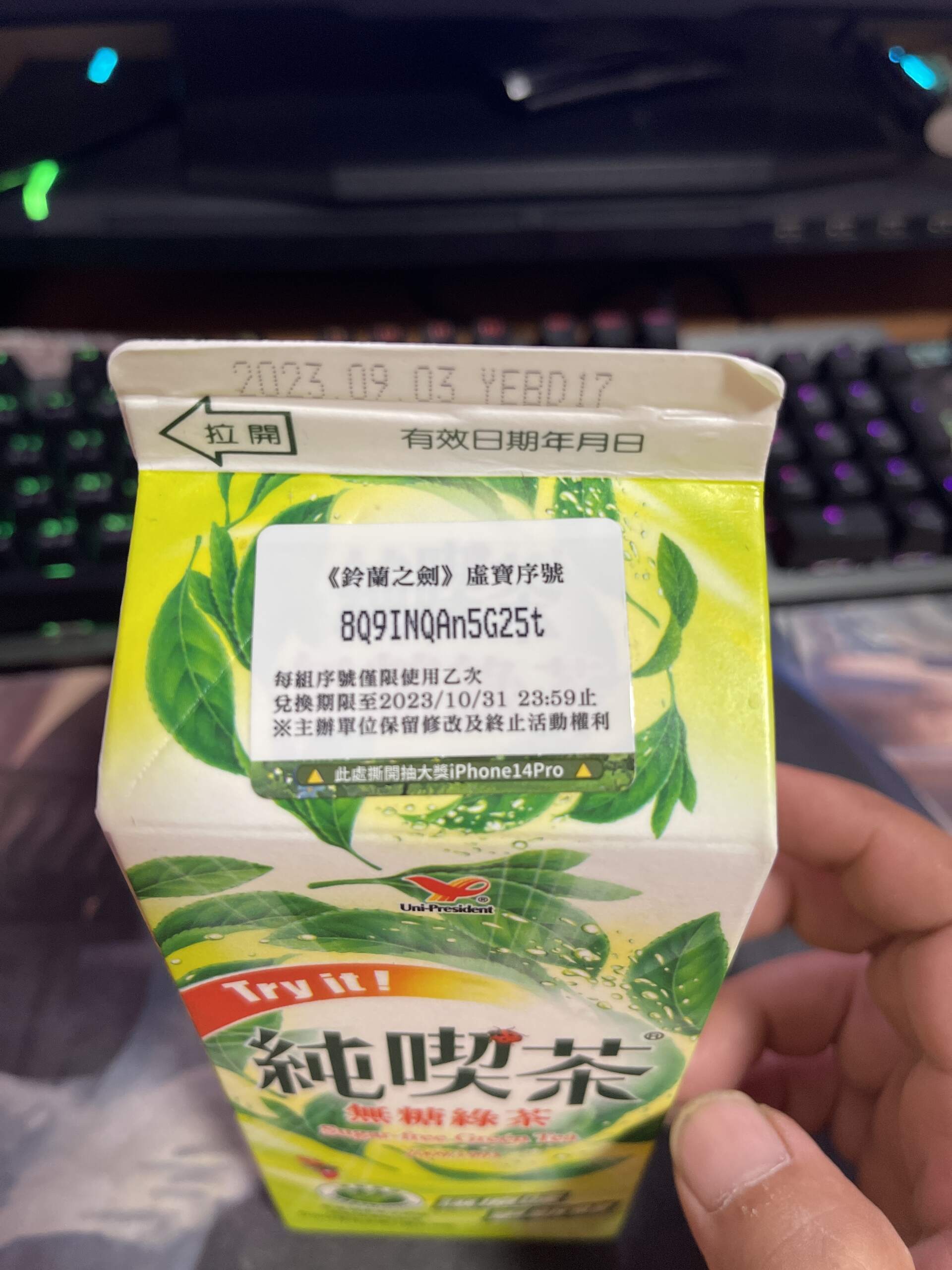 鈴蘭之劍：爲這和平的世界哈啦板- 巴哈姆特