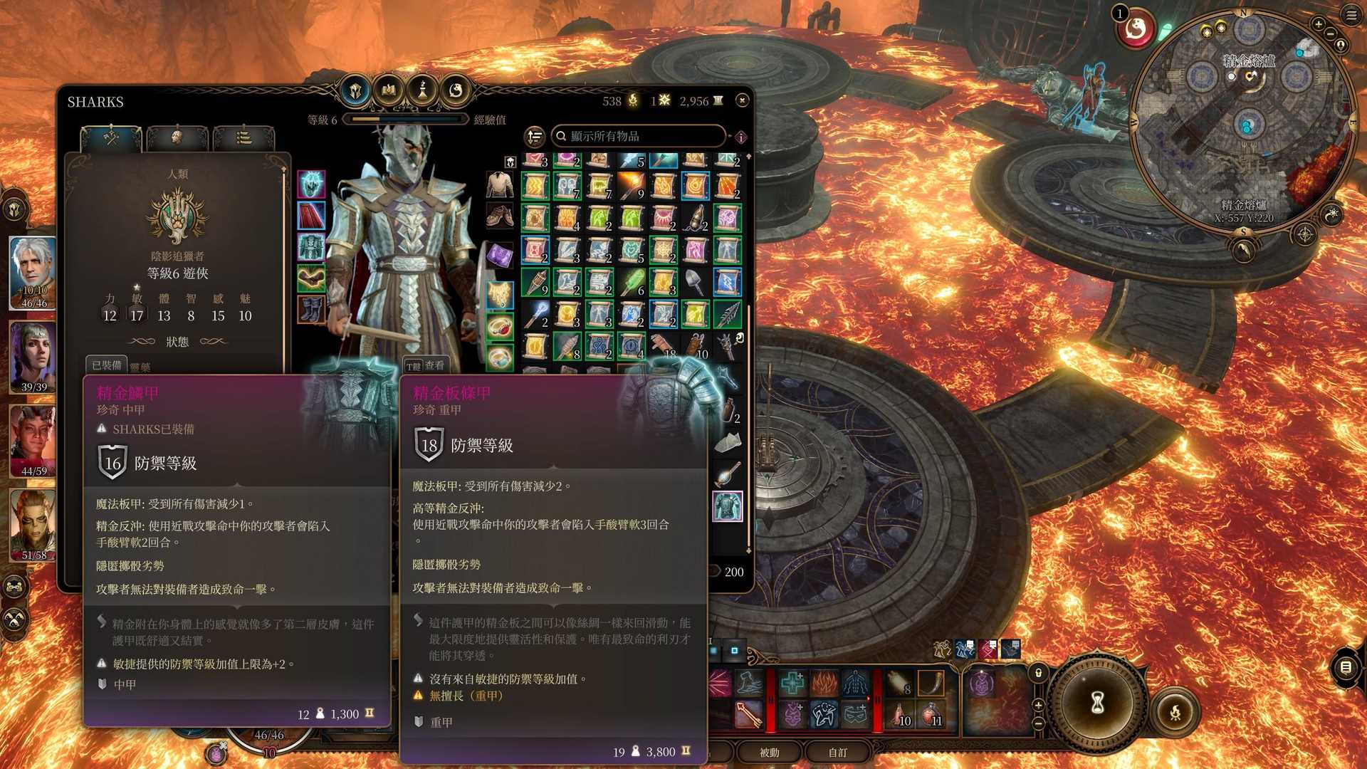 RE:【問題】精金鎔爐/精金裝備相關問題 @柏德之門 系列 哈啦板 - 巴哈姆特