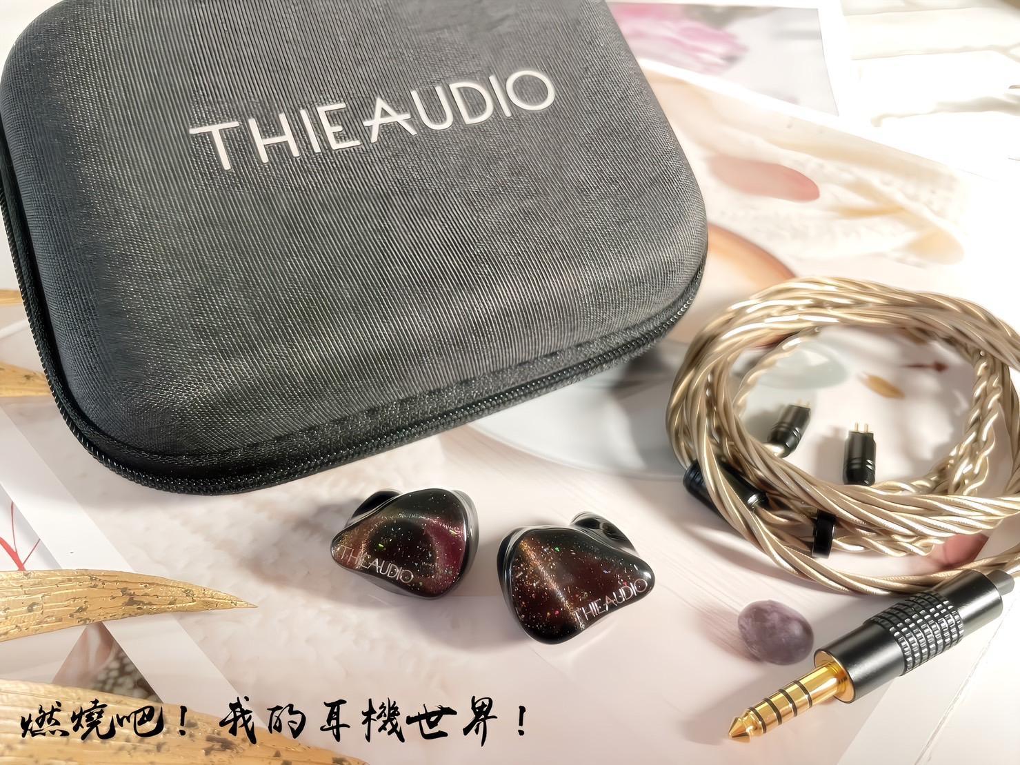 心得】THIEAUDIO Prestige 開箱評測@影音視聽討論區哈啦板- 巴哈姆特