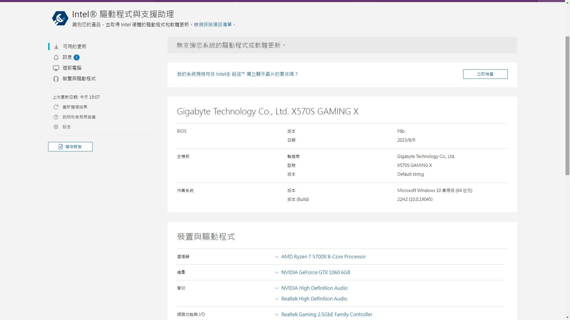  ax200 007 wifi 