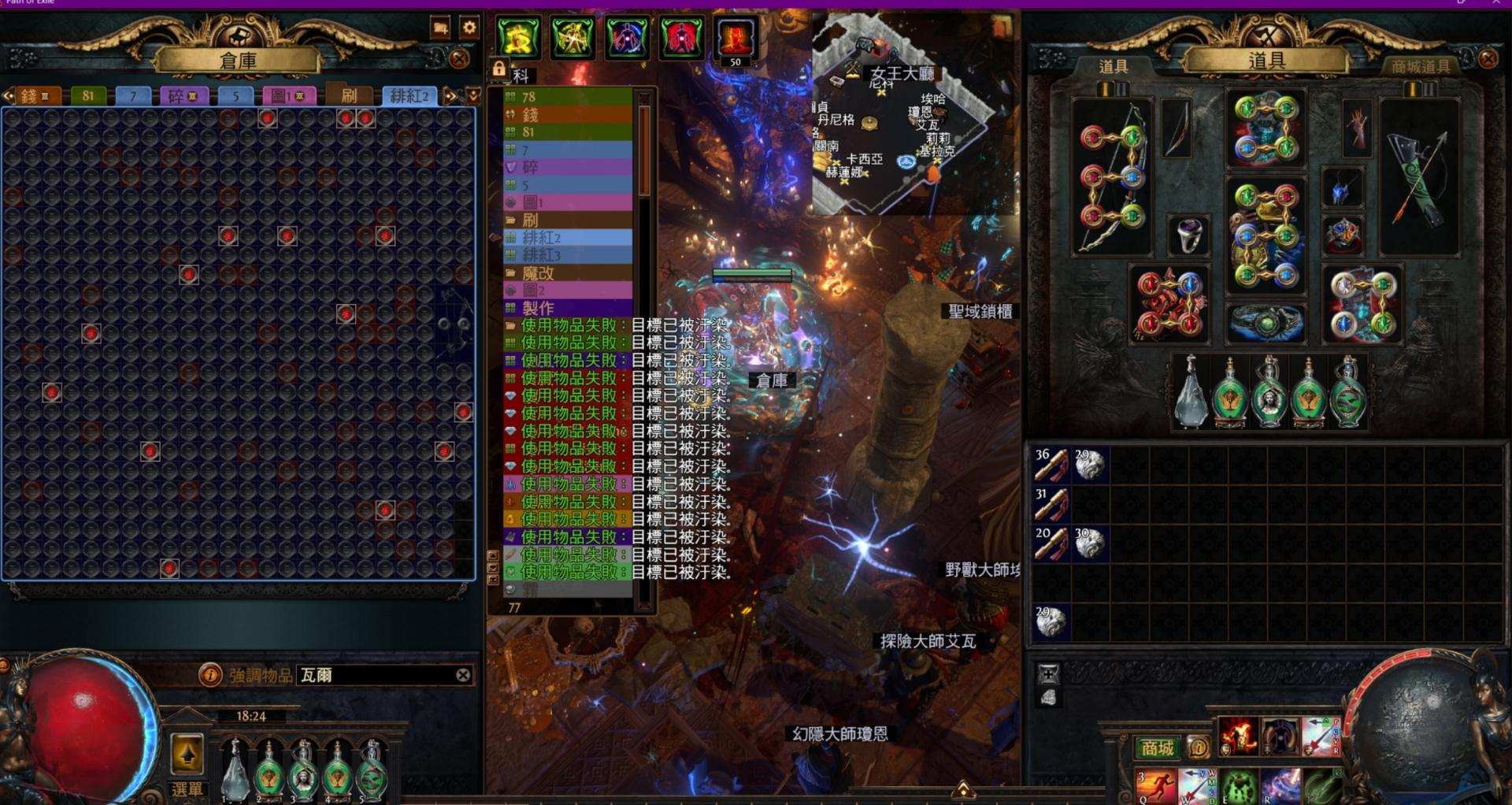 心得】暴力撕圖賺錢法100張圖收益@流亡黯道Path of Exile 哈啦板- 巴哈姆特