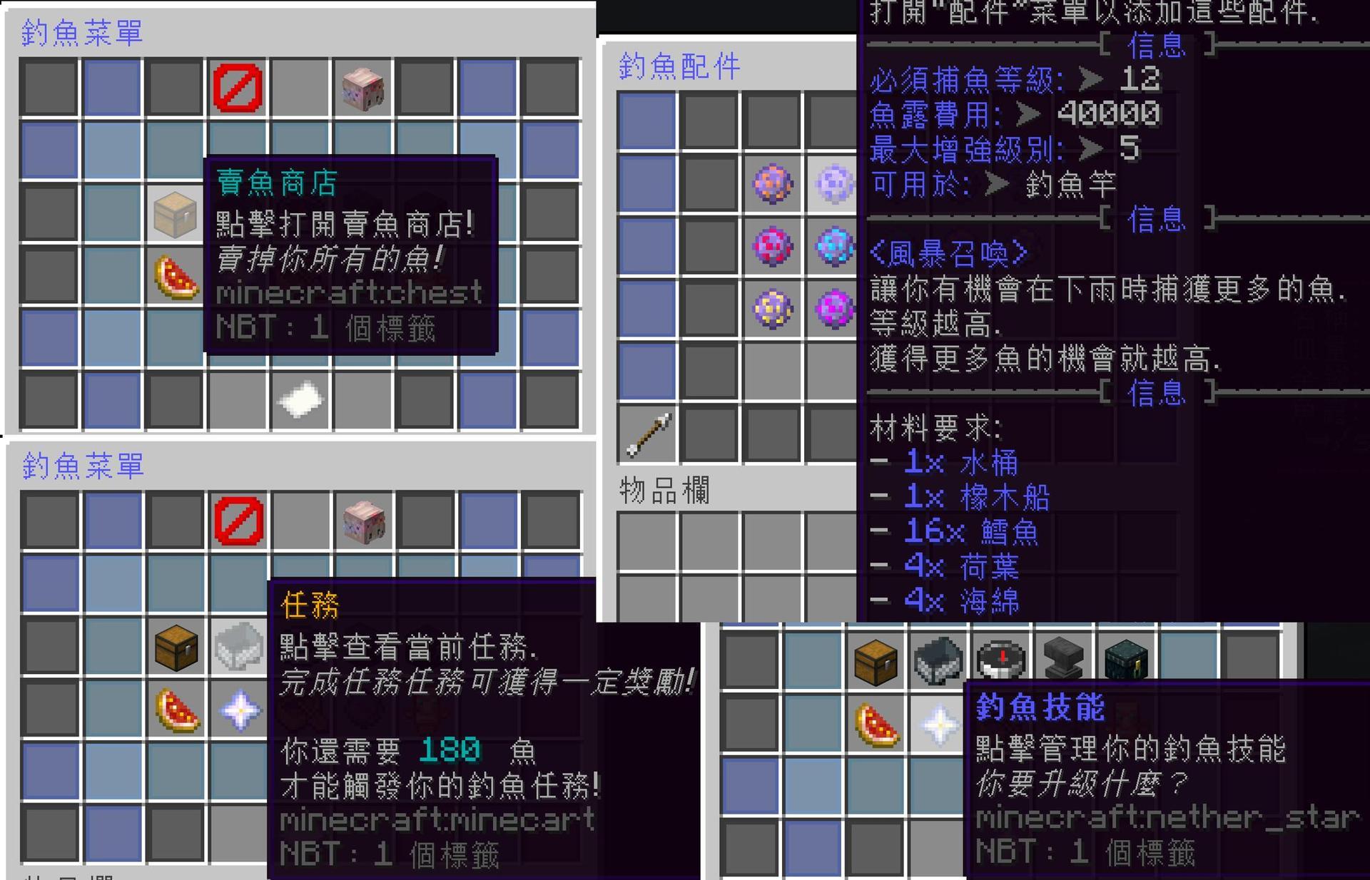 自架】【1.20.1】糖果島24H |原味生存|自由|特殊付魔|特殊怪物遺物|釣魚系統|寶箱抽獎| @Minecraft 我的世界（當個創世神）  哈啦板- 巴哈姆特