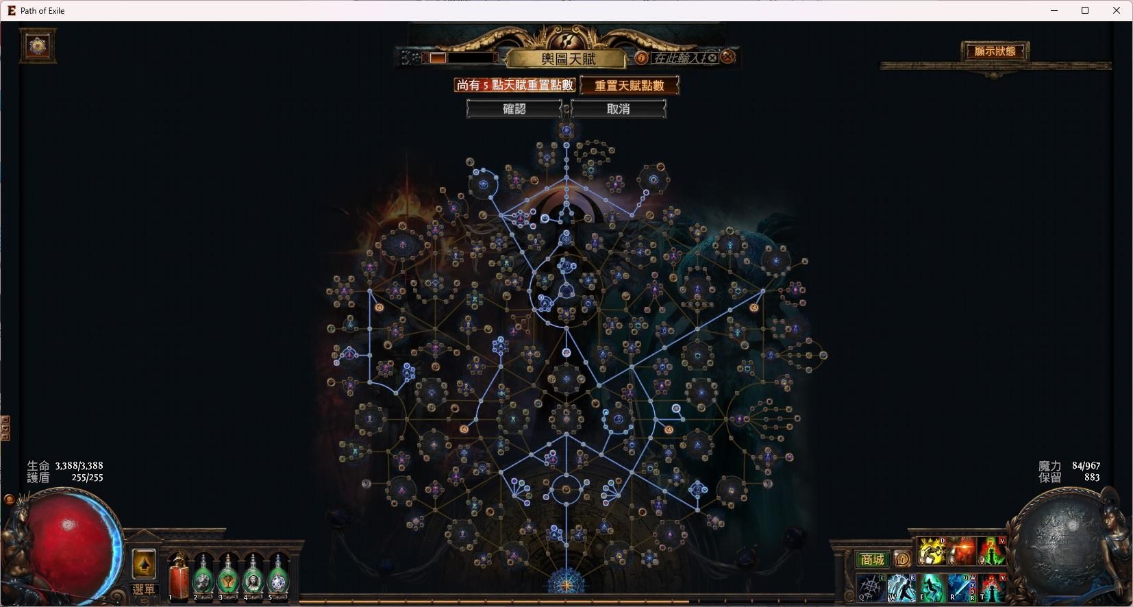 攻略】 開季以來，你過得好嗎?你的神聖夠多了嗎? 3.22 賺錢策略(所有伺服器通用) @流亡黯道Path of Exile 哈啦板- 巴哈姆特