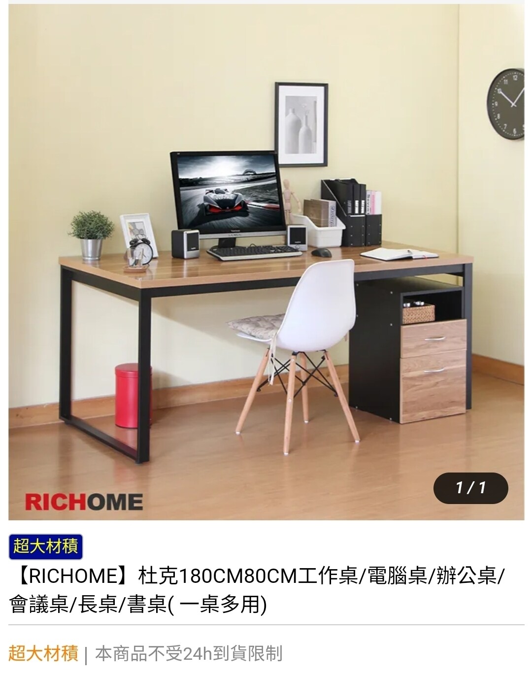 RE:【問題】請大家分享一下電腦桌的擺設！！ @電腦應用綜合討論 哈啦板 - 巴哈姆特