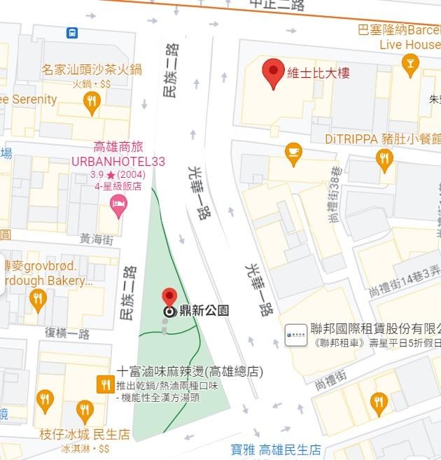 【魔物獵人Now 攻略】 【高雄】分享密集採集點，希望大家一同來建立。