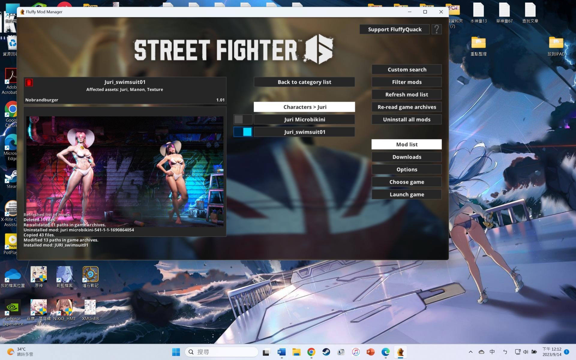 【問題】想請問有關SF6的MOD造型問題 @Steam 綜合討論板 哈啦板 - 巴哈姆特