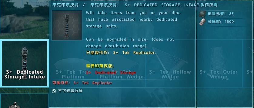 RE:【問題】關於S+模組裡面的各個工作台使用問題 @方舟 系列 哈啦板 - 巴哈姆特