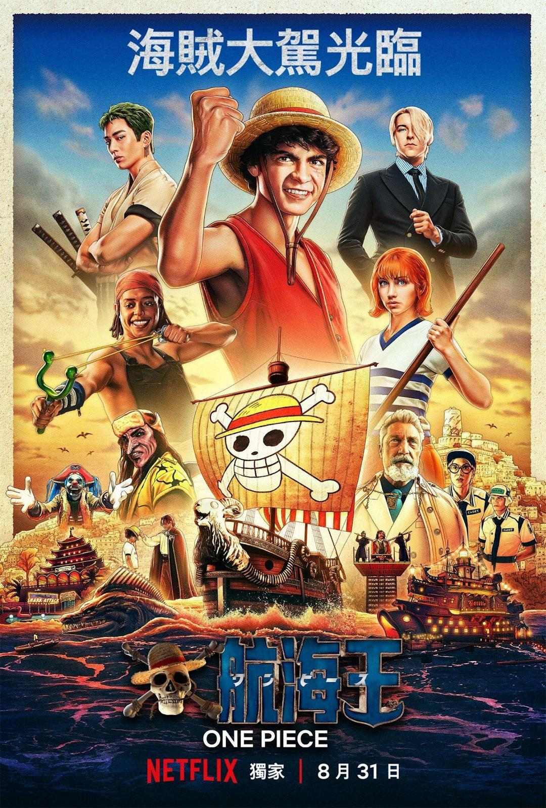  one piece 