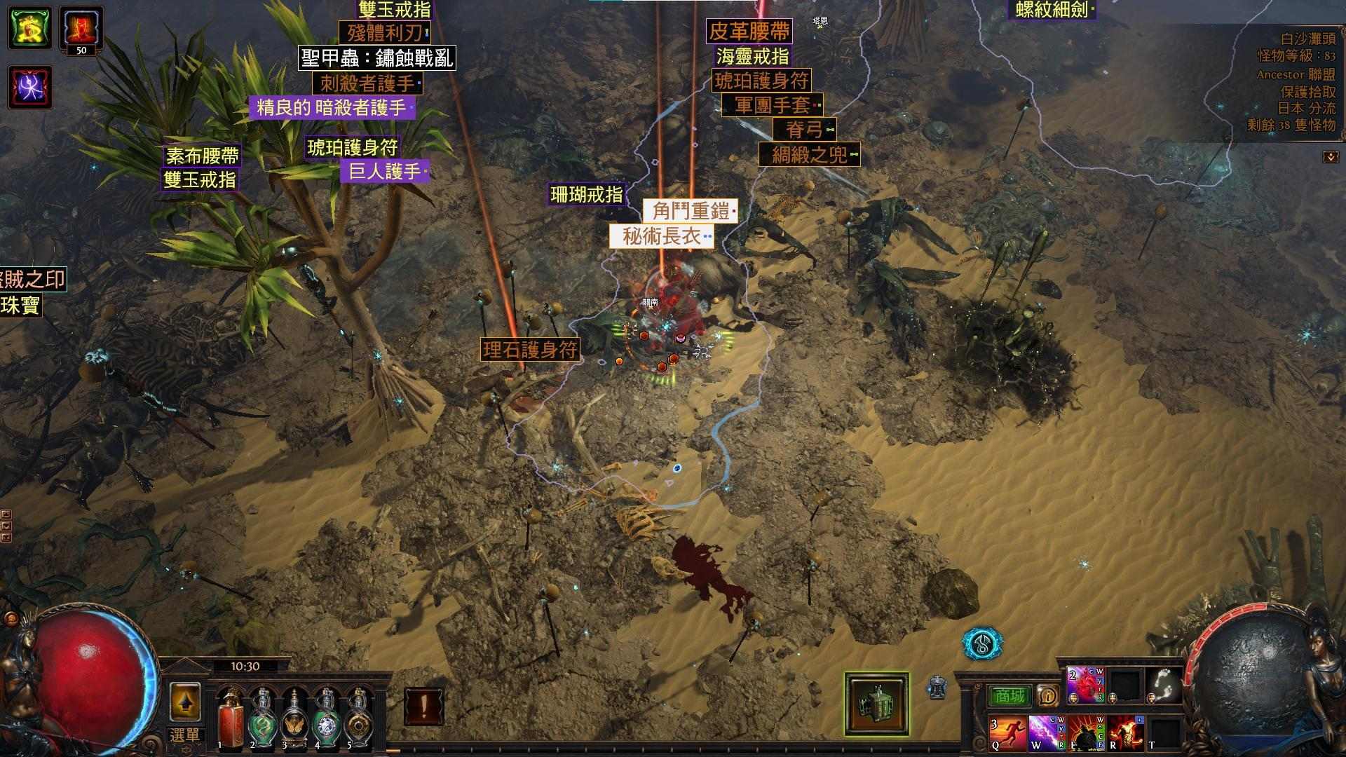 心得】3.22全服通用的賺錢策略，流浪之路+探險箱=刷圖就有錢，新手適用! @流亡黯道Path of Exile 哈啦板- 巴哈姆特