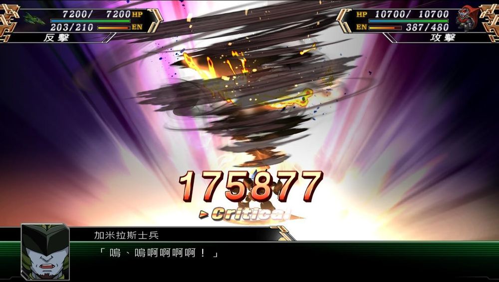 【心得】機戰V機體使用心得(第一輪1~25話&26~52話) @超級機器人大戰 系列 哈啦板 - 巴哈姆特