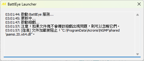 Problemas com o BATTLEYE ao iniciar o THE CREW MOTORFEST? Desabilite o CORE  ISOLATION no WINDOWS DEFENDER. Já não basta o jogo ser TRAVADO EM 60FPS, eu  ainda preciso desligar a proteção