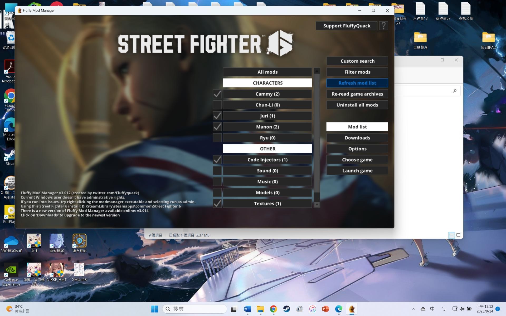 【問題】想請問有關SF6的MOD造型問題 @Steam 綜合討論板 哈啦板 - 巴哈姆特