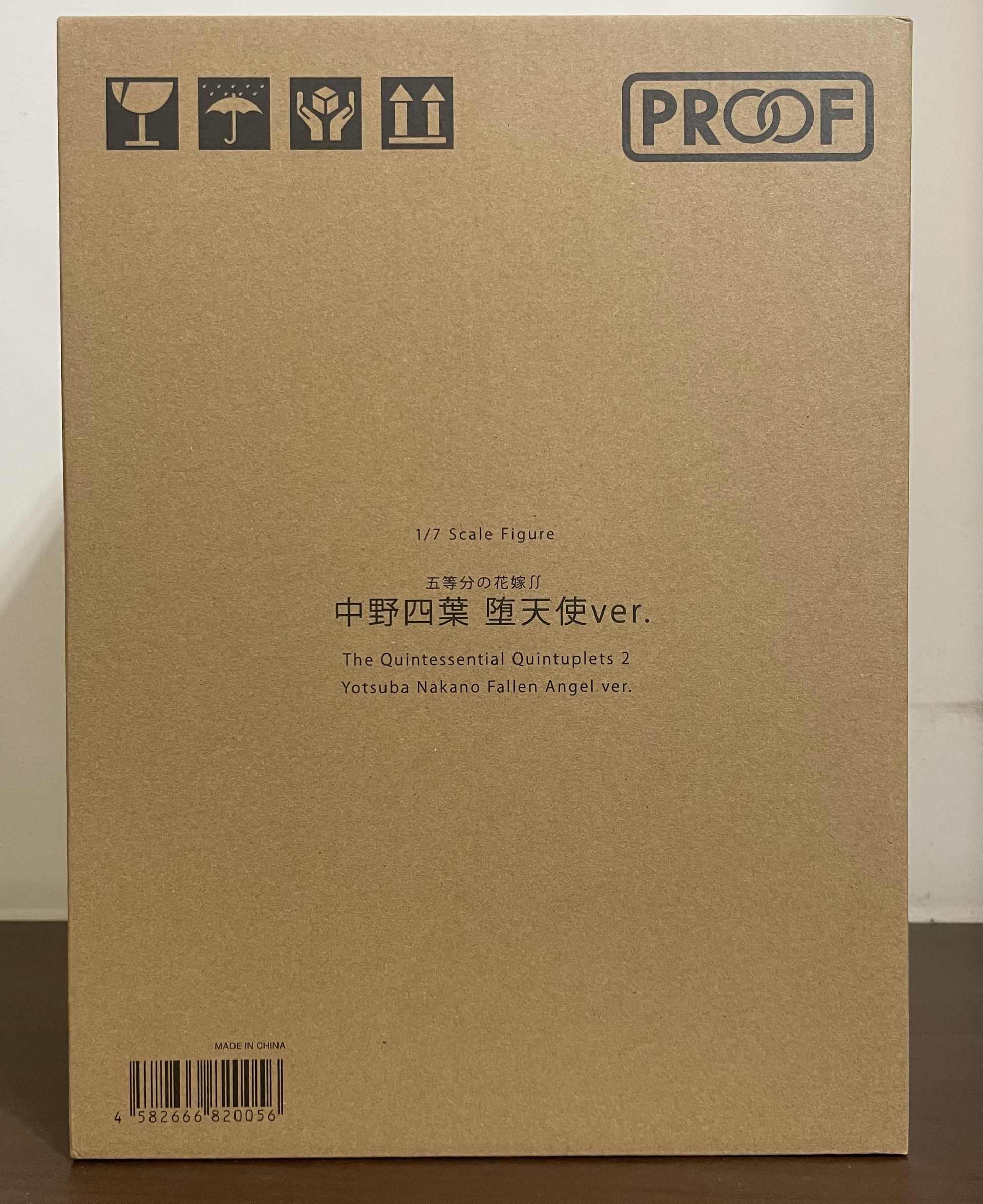 心得】簡易分享PROOF 1/7 五等分的新娘