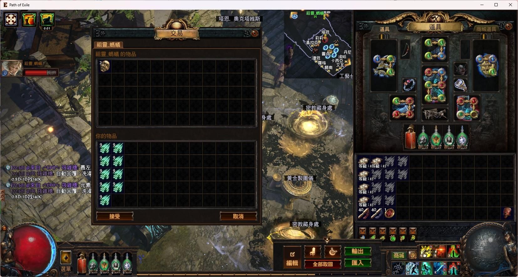 攻略】 開季以來，你過得好嗎?你的神聖夠多了嗎? 3.22 賺錢策略(所有伺服器通用) @流亡黯道Path of Exile 哈啦板- 巴哈姆特