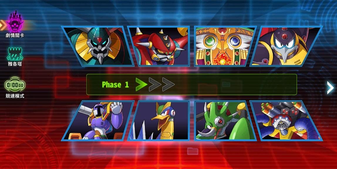 【心得】簡單講一下離線版狀況，已經遊玩流程 @ROCKMAN X DiVE 哈啦板 - 巴哈姆特