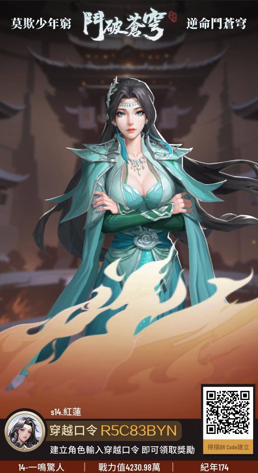 Vam 斗 破 苍 穹 - hiub.mn.