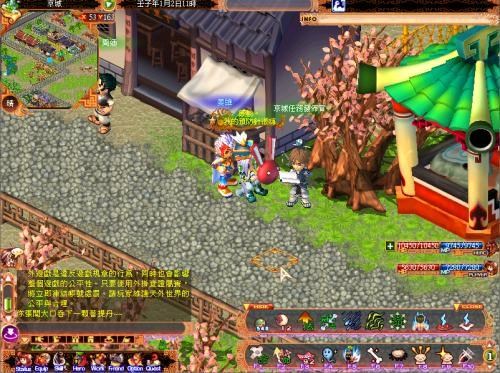 【攻略】新手向 - 2023隨機任務詳解 @天外Online 哈啦板 - 巴哈姆特