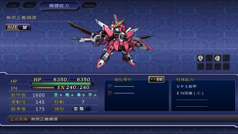 【心得】機戰V機體使用心得(第一輪1~25話&26~52話) @超級機器人大戰 系列 哈啦板 - 巴哈姆特