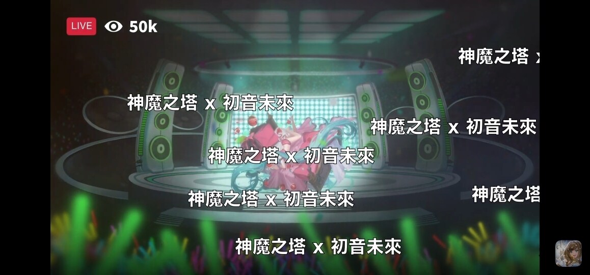 【情報】今次神魔新合作的答案就是 @神魔之塔 哈啦板 - 巴哈姆特