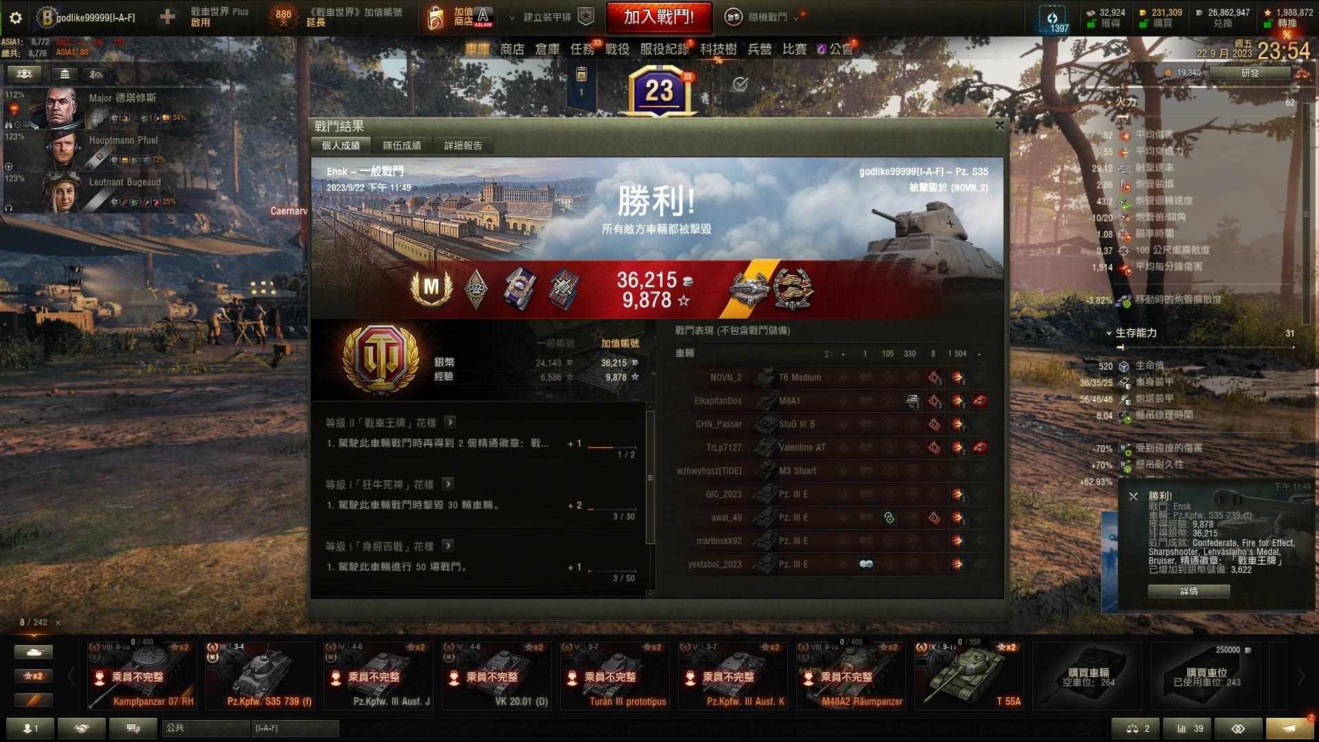 【問題】嗑金推薦方向 @戰車世界 World of Tanks 哈啦板 - 巴哈姆特