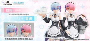 情報】 [igou Figure]『アンナ&めぐみ』1/6 模型8月1日開訂@綜合公仔 