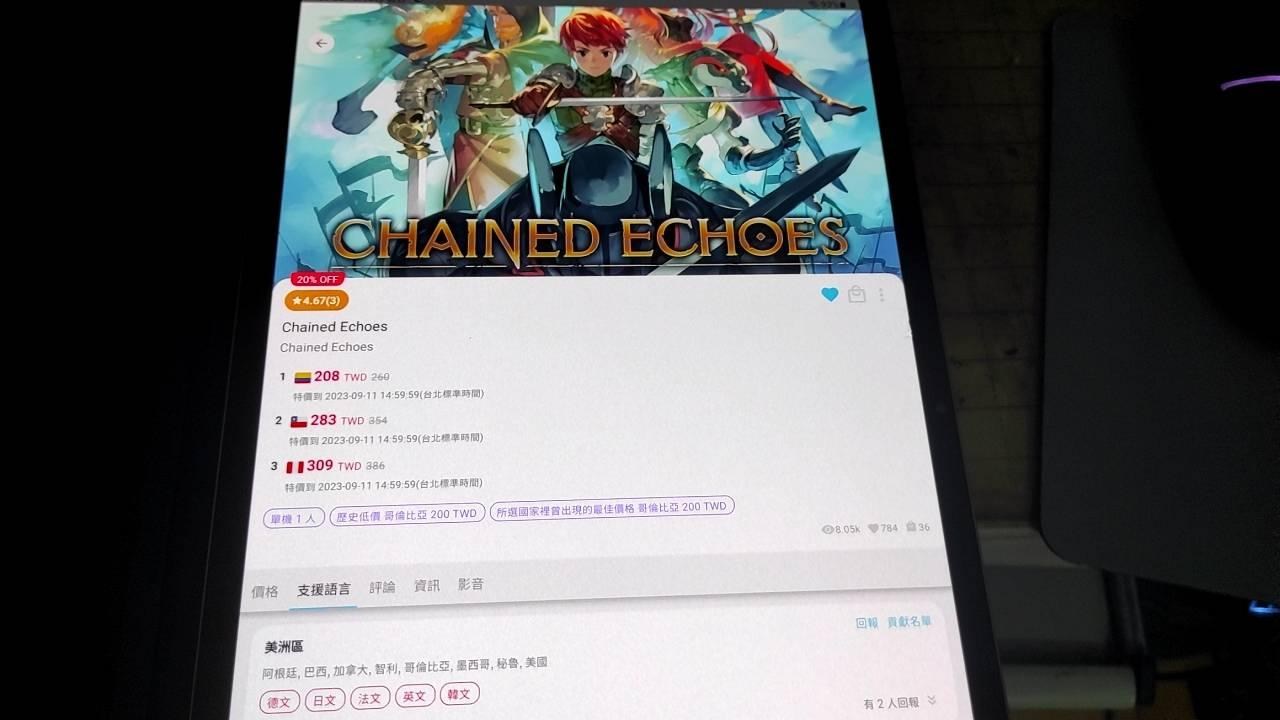 Chained Echoes (NS)