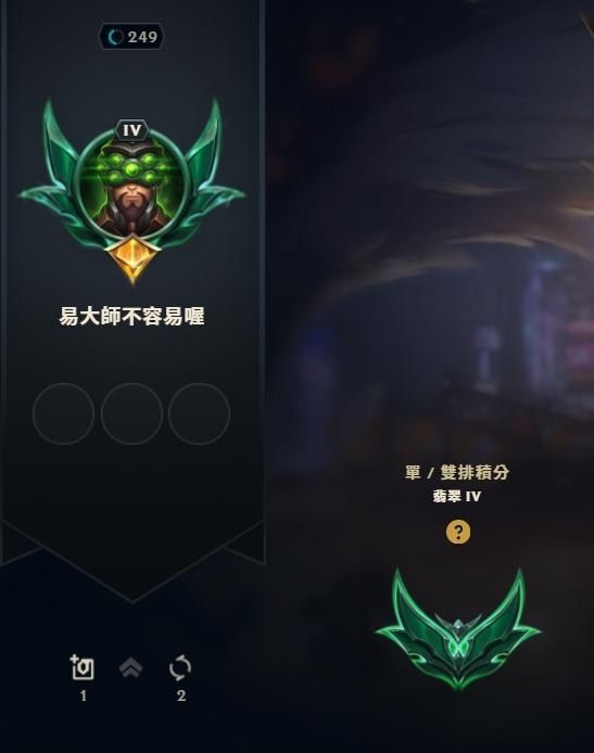 【LOL-英雄聯盟】爬分心態分享(目標從銀牌到鑽石)