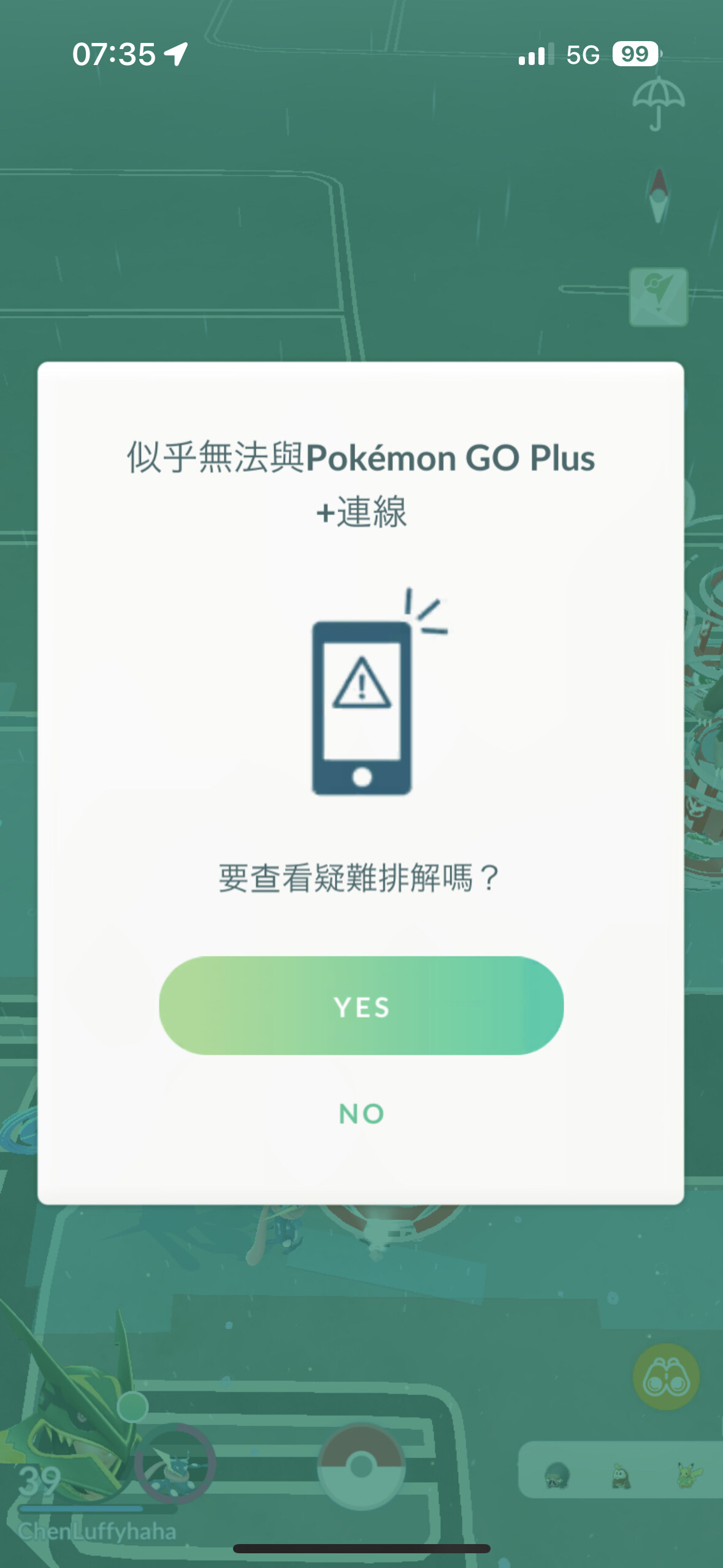 問題】POKEMON GO PLUS+無法連線@Pokemon GO 哈啦板- 巴哈姆特